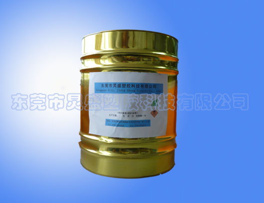 PP adhesive agent PP-603B
